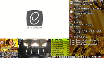 [DDR A20] エアタワ生放送 2020/01/23 (足元カメラ付テスト)