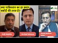 Arif Ajakia & Barrister Hamid Bashani on where things went wrong for Pakistan?