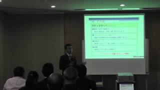 20141024セミナー　第２部 3