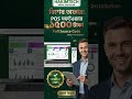 🔥 মাত্র ১,৫০০ টাকায় সম্পূর্ণ POS Software | Business Automation #shorts #possystem