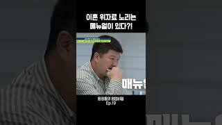 비자 연장을 노린 사기극 #탐정들의영업비밀