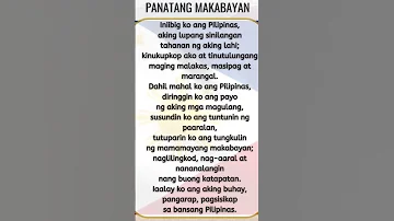 new version Panatang Makabayan #panatangmakabayan #panatangmakabayan2023