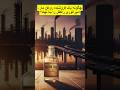 چگونه یک فروشنده روغن مار، امپراتوری راکفلر را بنا نهاد؟