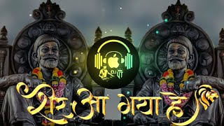 SHER AAGAYA HE | SHIVPRATAP GARUDJHEP | DJ ADESH REMIX X SAGAR M | DR. AMOL KOLHE | RAJU NADAF | Dj