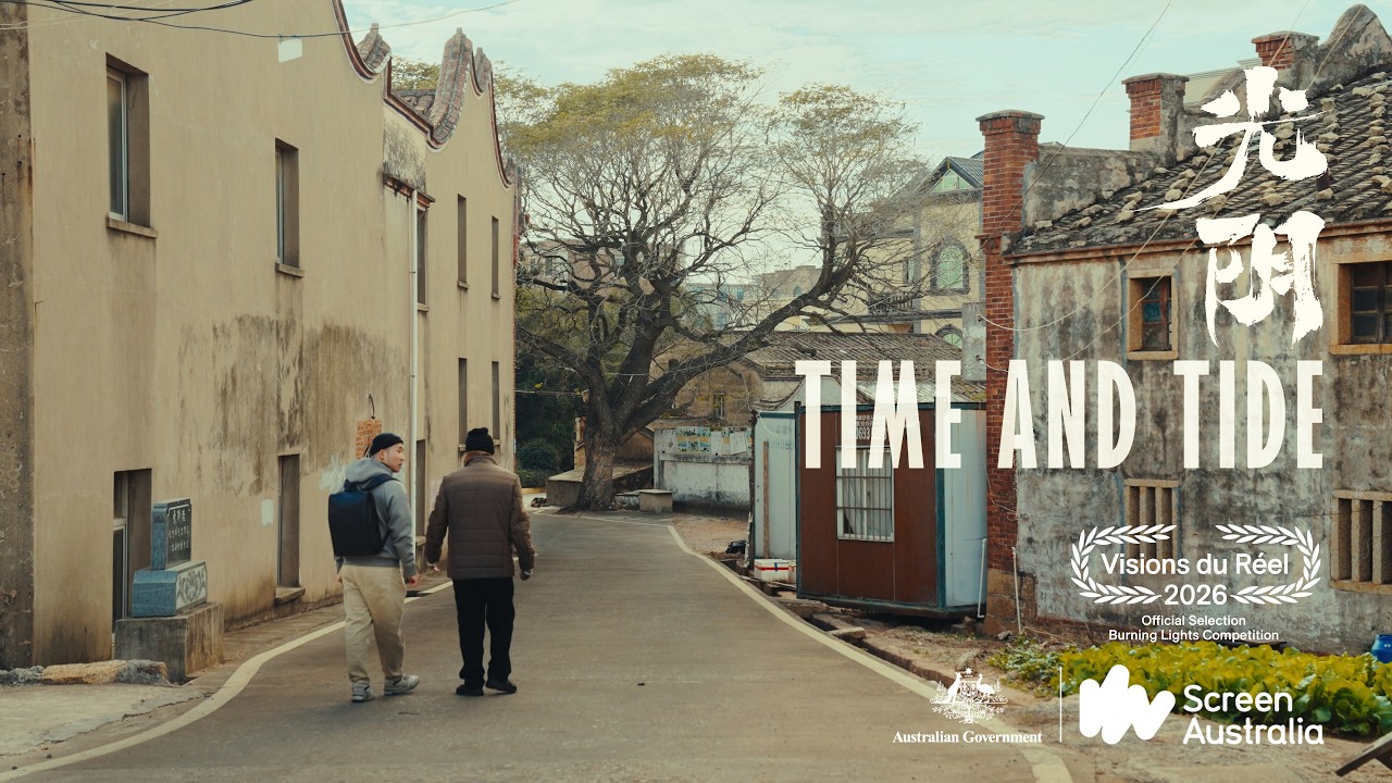 Time and Tide 光阴 (2026) | Visions du Réel | Official Trailer
