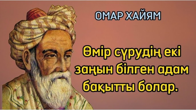 Мен бұталарға зәр шығаруға бардым. Жыныс.