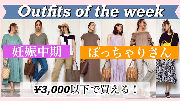 21年夏服 Youtube 21年夏服 Youtube