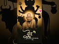तू फक्त मनापासून काम करत रहा,बाकी मी सांभाळून घेईल #श्रीस्वामीसमर्थ #स्वामीशक्ती #swamistetus