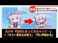 「猫又おかゆとかいう元々ボーイッシュだったのに、気付いたらメス堕ちしてた女」に対するホロリスたちの反応集【ホロライブ切り抜き】