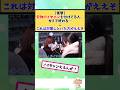安物のイヤホンを付けてる人、ガチで終わる…↓これは対策しといた方がええぞ #2chまとめ