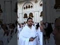 Alhamdulillah Yah Allah Ramadan Kareem Makkah Saudiarabia Umrah Ramadan