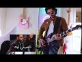 تامر حسني ناسيني ليه جيتار Nasini Leeh Guitar Loop 