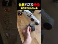 見た瞬間に欲しくなる世界の面白いおもちゃランキングTOP5?【買い確定】