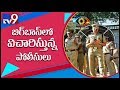 Police inquiry on Bigg Boss 3 Telugu organisers over Swetha Reddy complaint