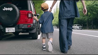 頼れる相棒。家族と、街と、自然へ。