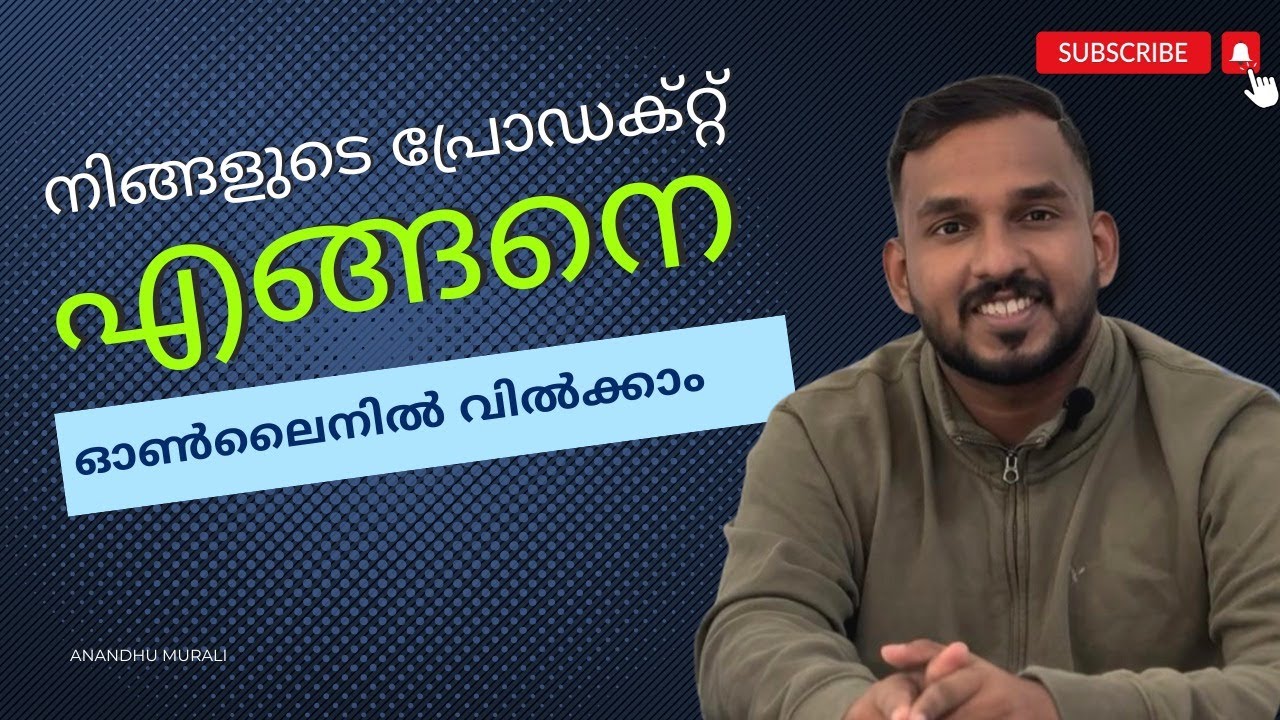How to Sell Products in Online Malayalam | E-commerce | Digital ...