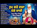 New Shabad Gurbani Kirtan 2026 Jukebox - New Shabad Kirtan - Vaisakhi Shabad - Nonstop Shabad Kirtan
