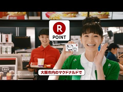 楽天ポイントカード 大阪市内のマクドナルドで使えるようになりました 篇 Youtube