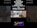 получил збт ремастера #aboven #gaming #play #pubgmobile #standoff2 #stkill #stkill #velya