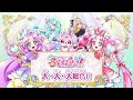 【名探偵プリキュア!】大・大・大紹介!