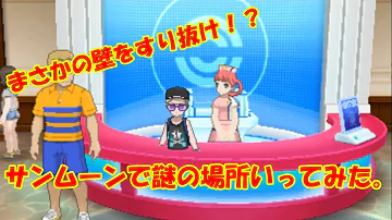 サンムーン リゾートバグ サンムーン リゾートバグ