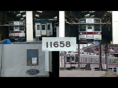 9/9津覇車輌偵察 東武10050系11658F屋根修繕工事ほぼ完了しビニール剥がされた状態!!もうすぐ出場か!?