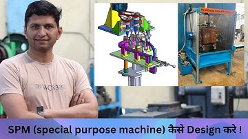 SPM (special purpose machine)कैसे Design करे #design #mechanical #engineering #yearofyou