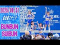 2025-08-31 BUNBUN SUIBUN Baystars diana 試合前ステージ