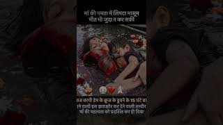 मां 🥺🥺💐 #love #maa