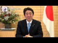 [Short Version] Welcome Message from Prime Minister Shinzo Abe: G7 Japan 2016 Ise-Shima Summit