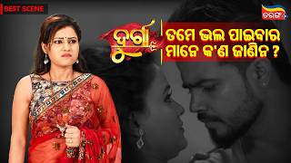 Durga | Best Scenes | Best Odia Serial | Arpita | Tarang Serial | Tarang Plus screenshot 5