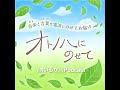 26/5/19「平安さんぽ」～「源氏物語」六条御息所ってどんな人？