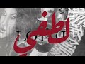 Lotfi Dk Rap Lourd Instrumental 