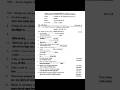 Uttarakhand Polytechnic Applied Physics 2nd semester latest question paper 2024