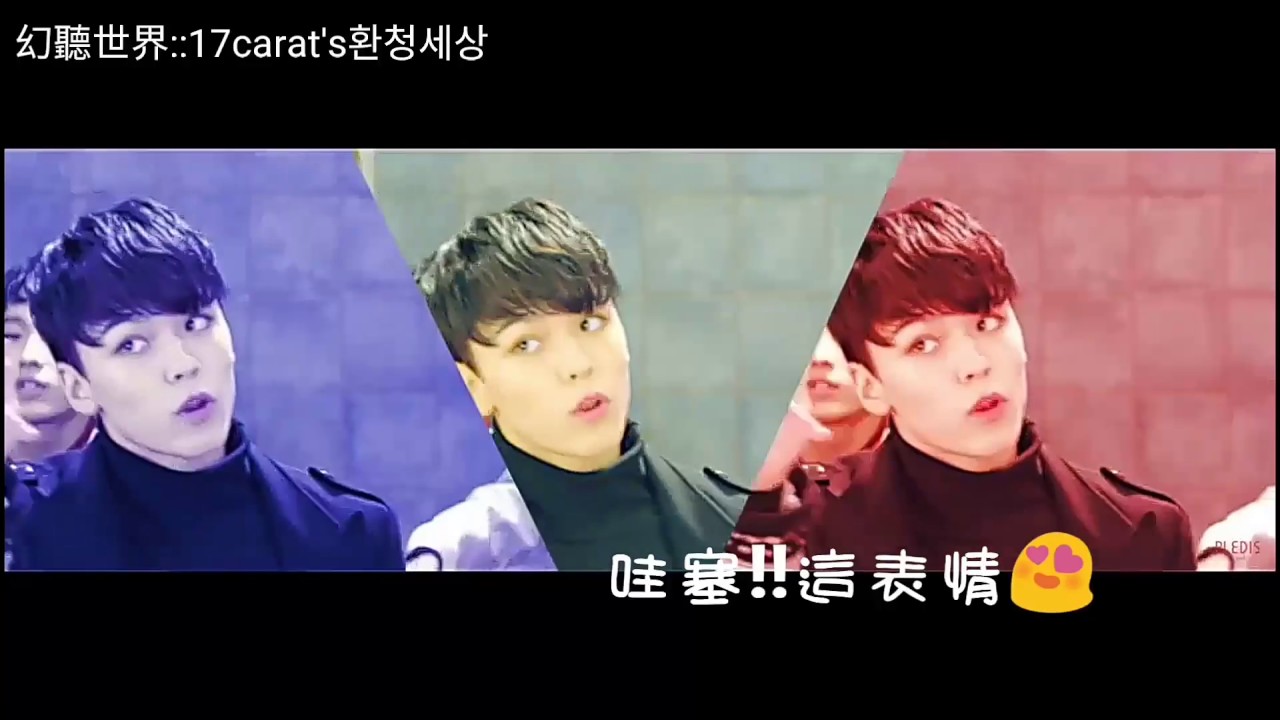 中字 微os Seventeen 붐붐boom Boom Mv Making 拍攝花絮 Youtube