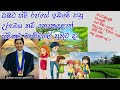 ඔබට හ ම බලපත රය හ ද මන පත රය පස උර මය නම න කළ ත හ ම කම ව ඩ මහල ප ත ට ද