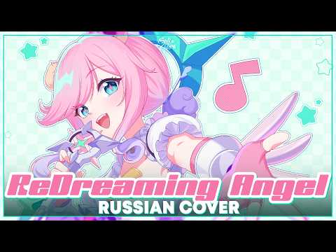 Sati Akura - ReDreaming Angel