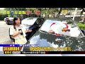 詐團騙投資AI無人機「吸金1 1億」 勾結車行設斷點@newsebc