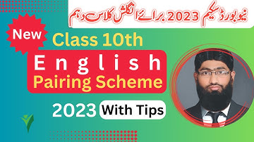 New 10th class English pairing scheme 2023 |10th class English Paper pattern 2023 | Punjab Boards
