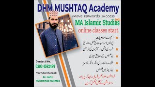 online classes of MA  Islamic studies by dr hafiz muhammad mushtaq