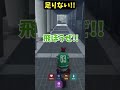 すごい勢いで射出される日向まる #shorts #madtown #gta #日向まる #アルランディス #ホロスターズ #vtuber #ゲーム thumbnail