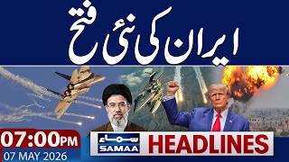 Iran US Talks | Pak India War | DG ISPR Press Confrence | 07 PM News Headlines | Samaa TV