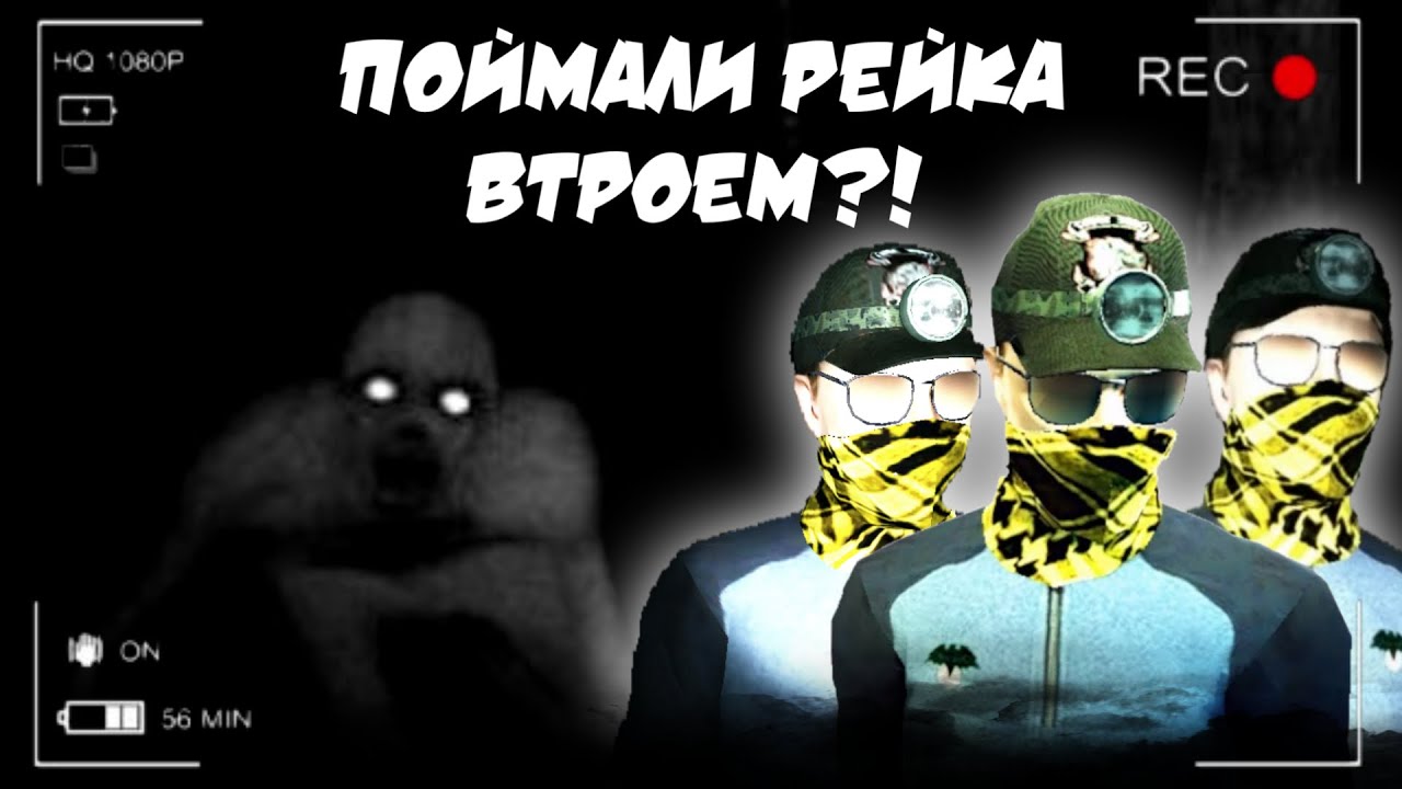 РЕЙК.PNG или как стать АЛЕКСЕЕМ