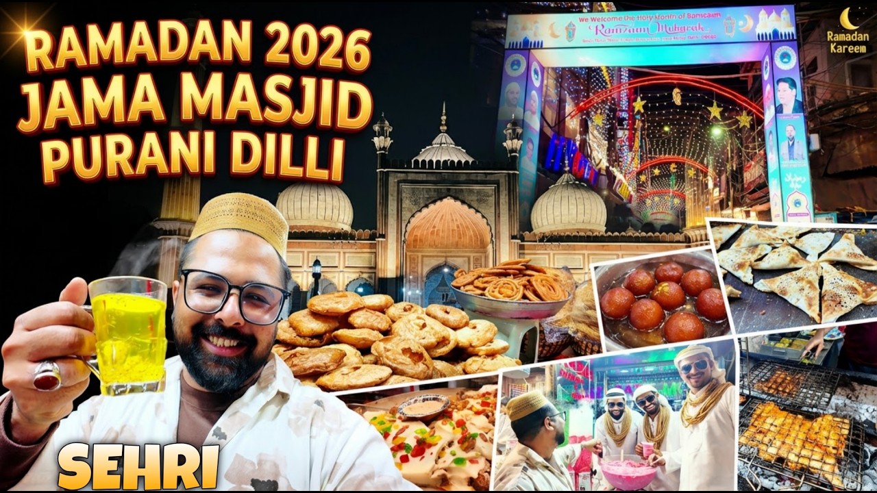 RAMADAN 1st SEHRI IN JAMA MASJID PURANI DELHI | RAMZAN STREET FOOD BAZAR JAMA MASJID | RAMZAN 2026