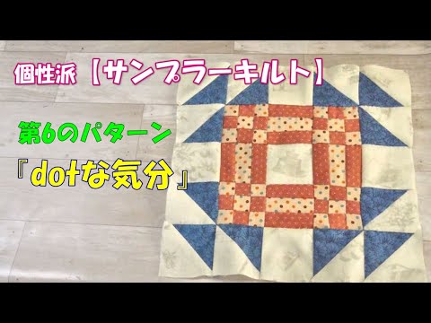 6 キルト様14点 LighTech - アジャスタブル ステップキット 