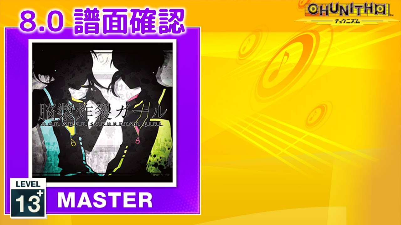 混沌の分裂　日本語版　CF　1枚 YouTube