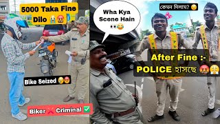 আবার পুলিশ ৫০০০ টাকার কেস দিলো 😭 || Bike Seized Korlo😢 || LOUD Akrapovic Exhuast 💥😱🔥 