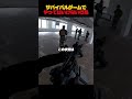 サバゲーでの危険な報復射撃 #airsoft #サバゲー