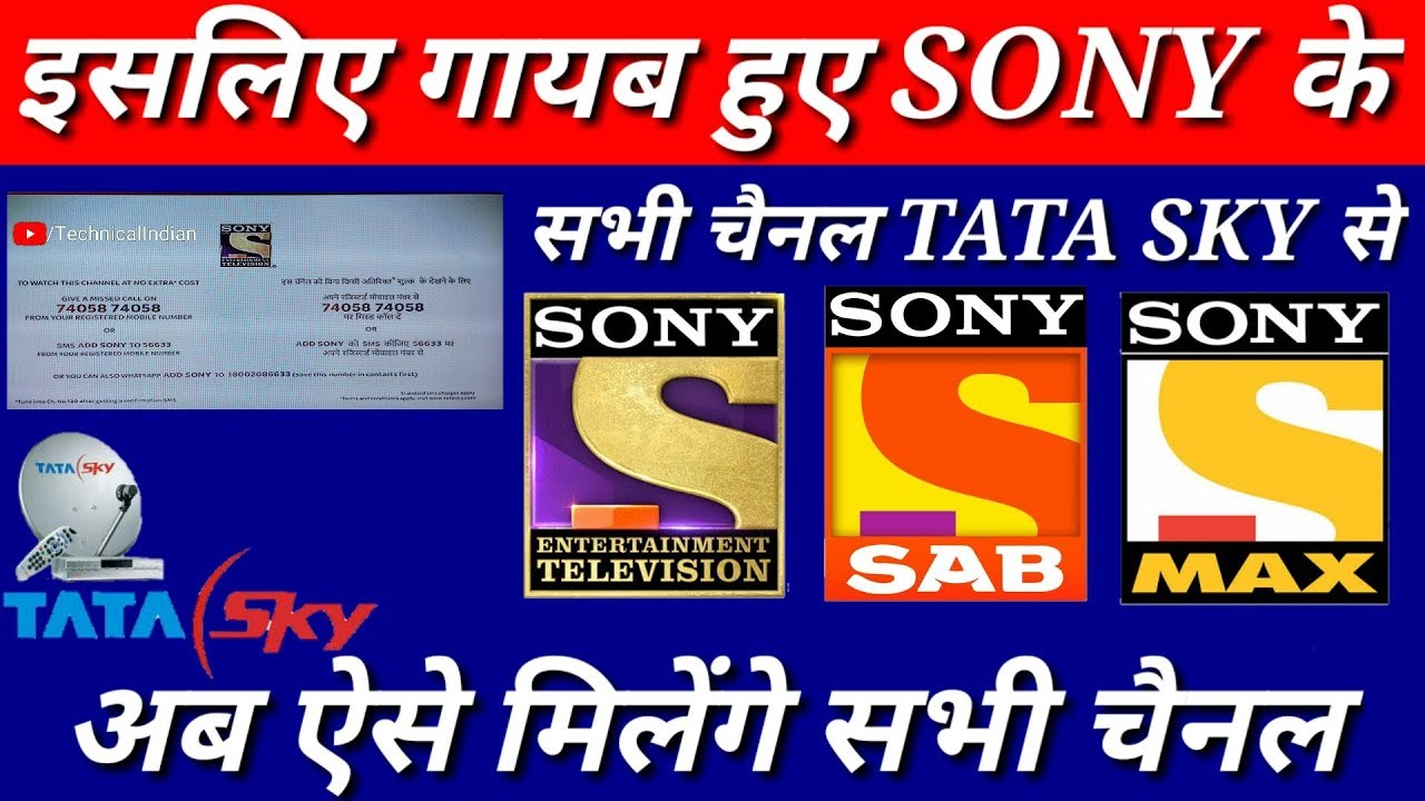 TATA SKY Removes All Sony Picture Network Channels,India Today Channels (Sony TV,Sab TV,Set Max
