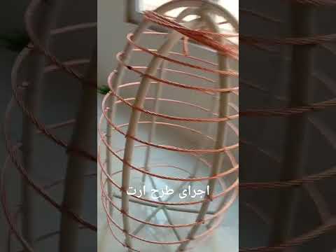 اجرای طرح ارت 30 11 1403